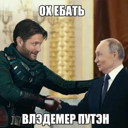 putin